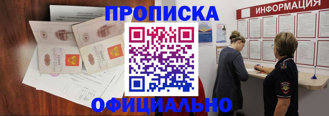 найти адрес прописки в Тамбове